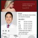 미앤필의원 네이버블로그