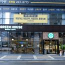 (주)그린허브 이미지