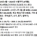 백신초등학교 이미지