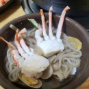 유신해물칼국수 이미지