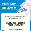 오렌즈 - 남구 용소로 17 | 오렌즈