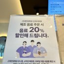 커피빈고대안암병원