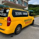 국제자동차 | [경기도 용인시] 장롱면허 12년차 도로연수 후기 - 국제분당자동차운전전문학원