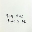 짠짠짠