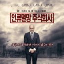 주식회사 폴인