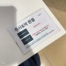 상봉마리아 시험관 난자채취 신선이식취소 배아냉동 동결이식준비