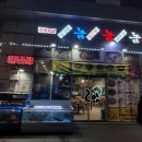 수어지교놈놈놈