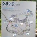 걷고 싶은 누리길 이미지