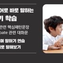 돌담학원
