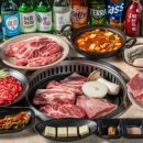 이베리코숯불고기