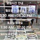 비타민안경원 이미지