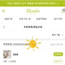 영득농장 티스토리