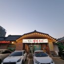 털봉이생선구이 이미지