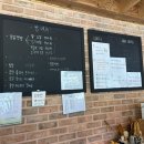 안면도먹빵 이미지