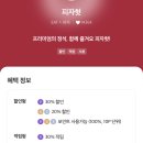 피자헛일산탄현점 네이버블로그