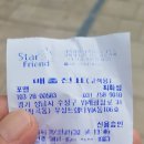 포맨남성컷트 이미지