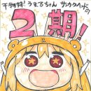 짱2 이미지