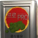 주식회사 대경식품