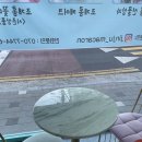 하대동157 | 진주 하대동 진주가 박혀있는 조개롱 맛집 [진주 마카롱]