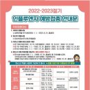 화제보건진료소 이미지