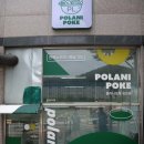 폴라니포케 정관점 이미지