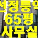 현경공인중개사사무소 이미지