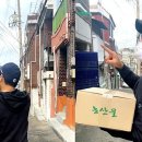 국대과일 이미지