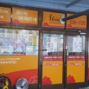 호식이두마리치킨포천 티스토리