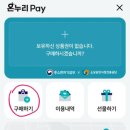 푸룸왁싱&속눈썹펌 이미지