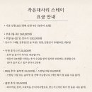 작은대사리 이미지