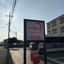 도두봉펜션 | 제주 뚜벅이숙소 공항근처 오션뷰 용담포구 사랑터울펜션