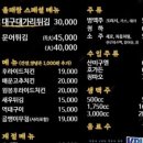 올패랑 - 동구 | 올패랑