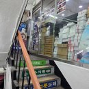남대문 안경점 대성안경 선글라스 구매 가격 웨이팅 후기｜온누리상품권 결제 가능한 안경 맛집