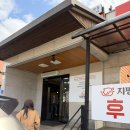 홍유릉로 | [남양주 금곡동 국밥 맛집] 지팡이국밥 후기 로컬 현지인·군부대·공무원까지 찾는 찐국밥맛집