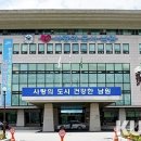 남원시보건소 정신건강복지센터 이미지