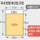 최종학농장 이미지