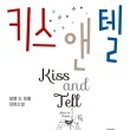 앤텔 네이버블로그