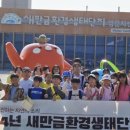 부안남초교 이미지