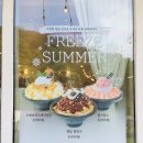 무등산빵집 이미지