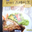 유명참치 이미지
