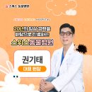 제일동물병원 이미지