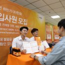 (주)한화 이미지