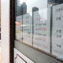 정보공인중개사사무소 이미지