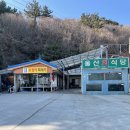7번회식당