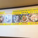 매운통돼지볶음 이미지