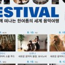 빛고을시민문화관 공연장 이미지