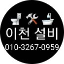 제일열쇠설비