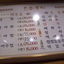수락산역 5번출구 이미지