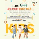 강진청자축제 이미지