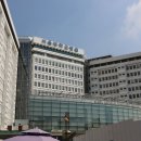 서울대학교병원